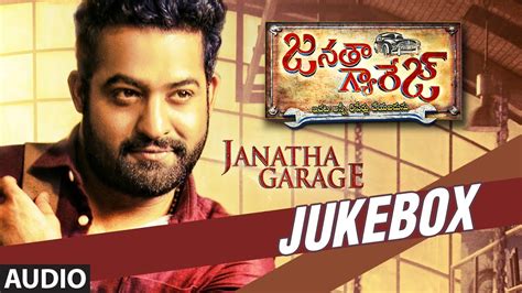 janatha garage audio songs